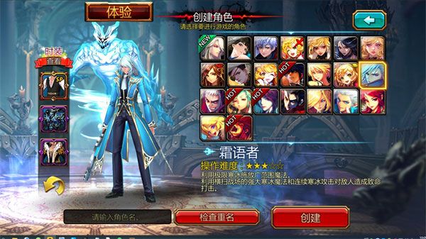 疾风之刃手游官方版