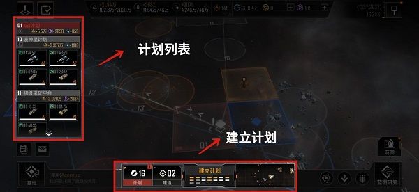 无尽的拉格朗日国际服
