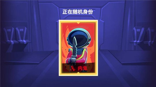 太空杀国际服最新版