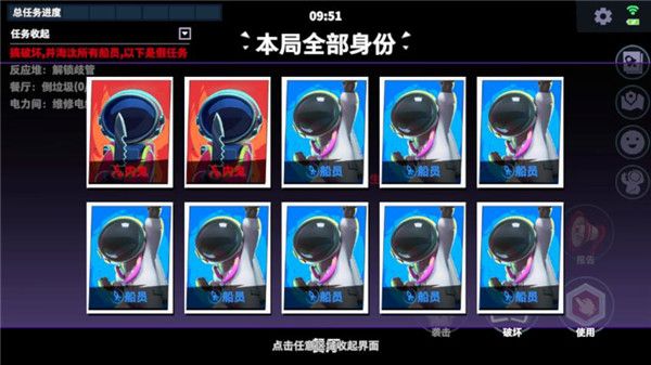 太空杀国际服最新版