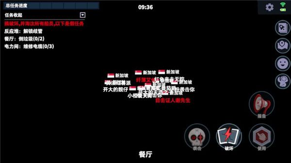 太空杀国际服最新版