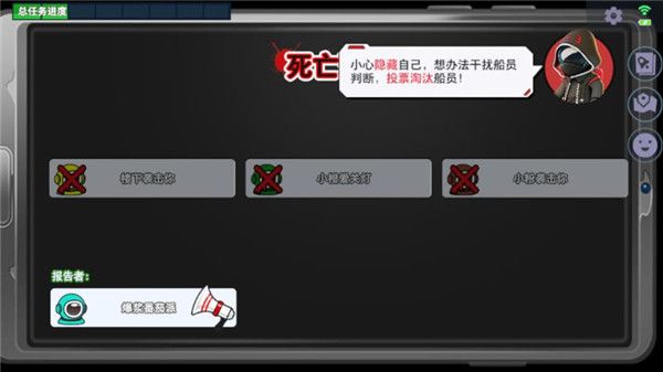 太空杀国际服最新版