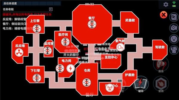 太空杀国际服最新版