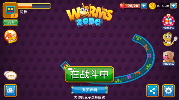 贪吃蛇游戏最新版