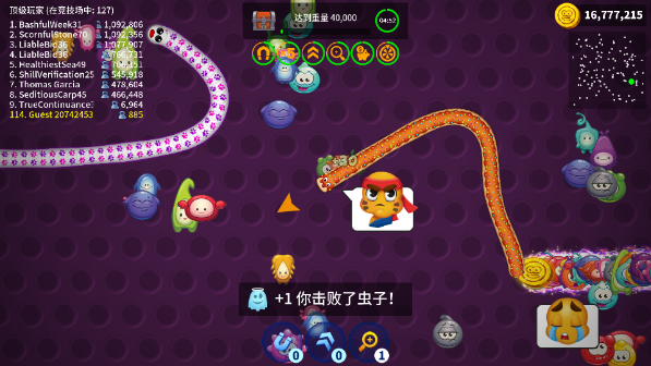 贪吃蛇游戏最新版
