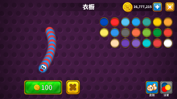 贪吃蛇游戏最新版
