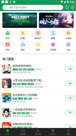 7723游戏盒免实名认证版