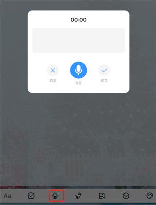 Easy Notes最新版