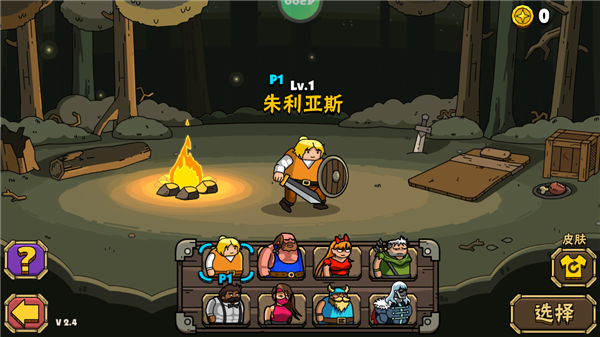 街头角斗士2手游