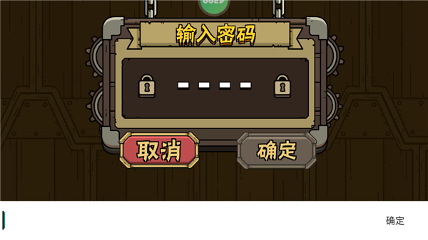 街头角斗士2手游