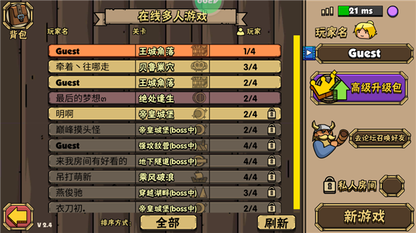 街头角斗士2手游