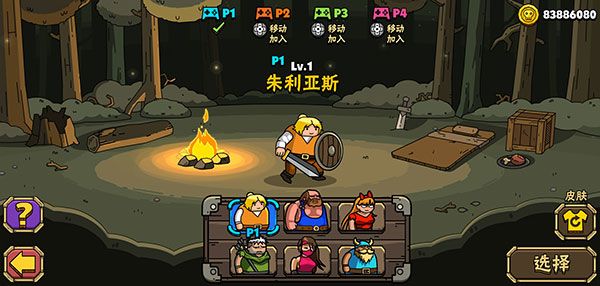 街头角斗士2手游