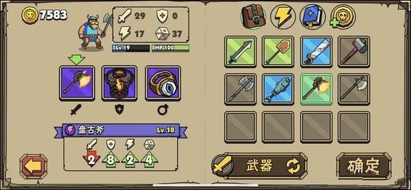 街头角斗士2手游
