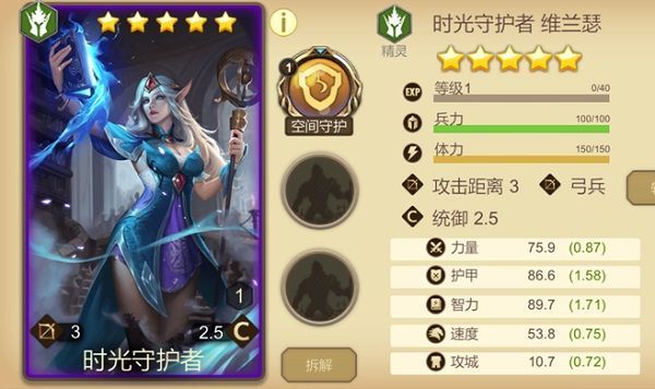 天下英雄手游