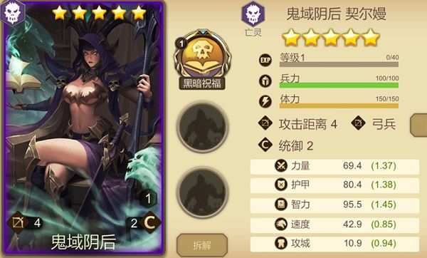 天下英雄手游