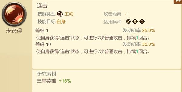 天下英雄手游