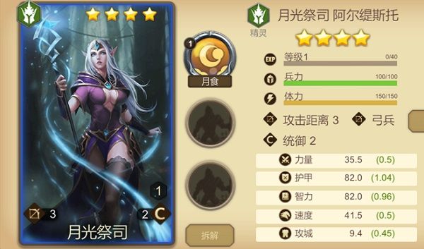 天下英雄手游