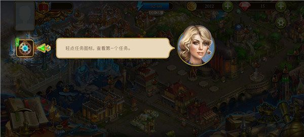 神秘之城寻物历险安卓最新版本(Hidden City)