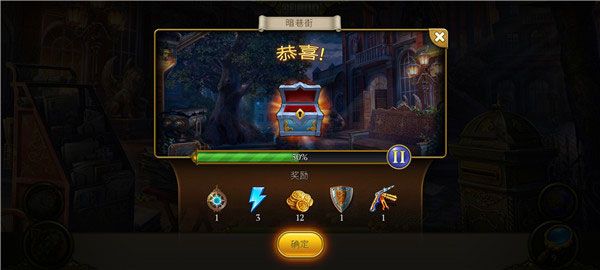 神秘之城寻物历险安卓最新版本(Hidden City)