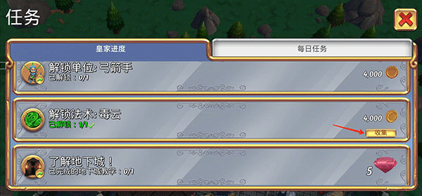 皇家起义2中文最新版