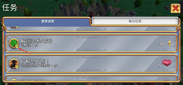 皇家起义2中文最新版