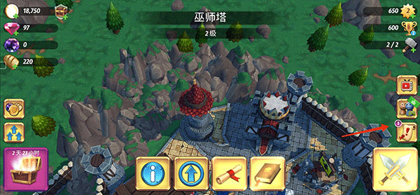 皇家起义2中文最新版