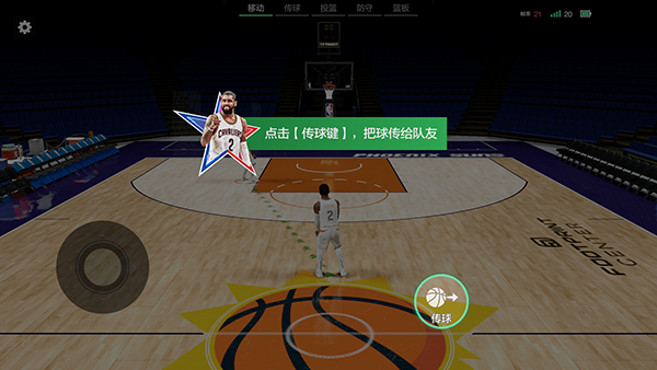 美职篮全明星手游官方正版(nba2k all star)