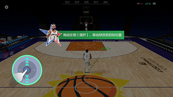 美职篮全明星手游官方正版(nba2k all star)