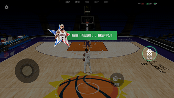 美职篮全明星手游官方正版(nba2k all star)