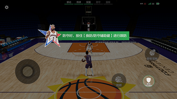 美职篮全明星手游官方正版(nba2k all star)