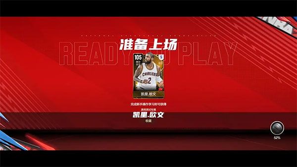 美职篮全明星手游官方正版(nba2k all star)