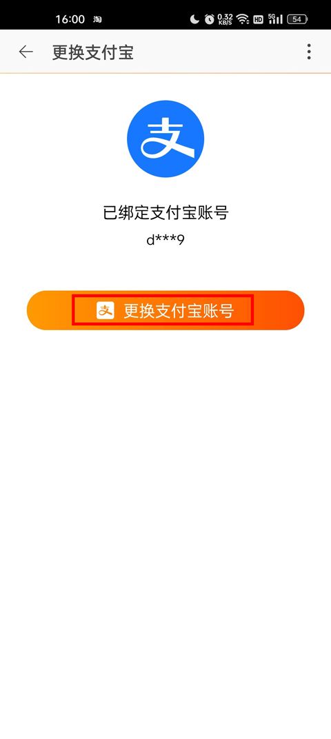 淘特商城购物平台app