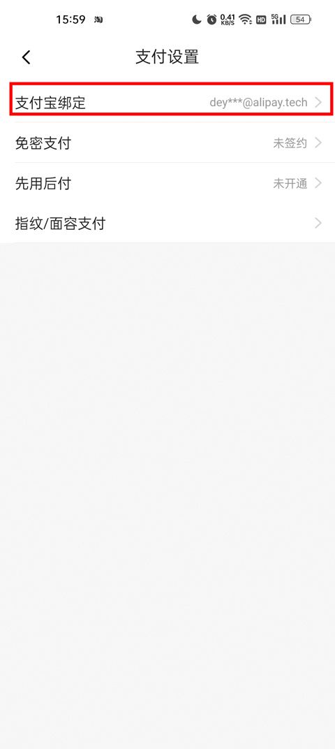 淘特商城购物平台app