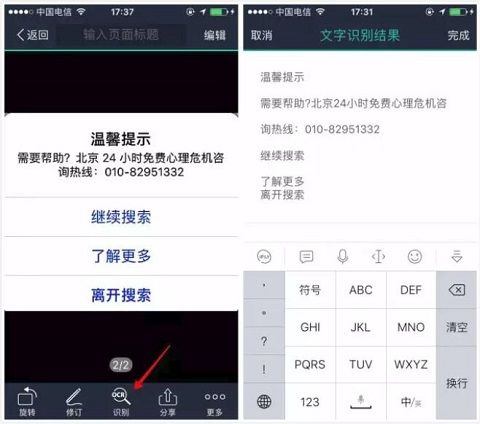 扫描全能王谷歌版