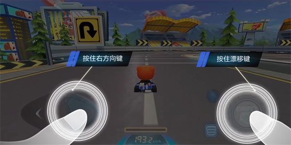 跑跑卡丁车手游最新版