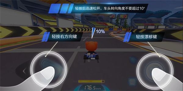 跑跑卡丁车手游最新版
