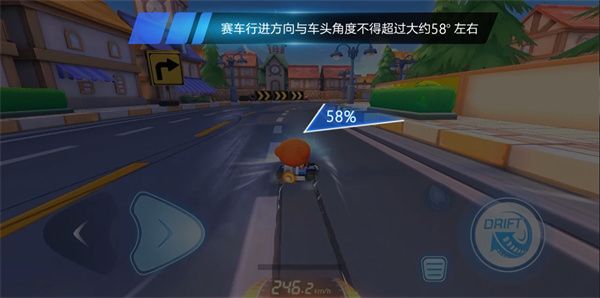 跑跑卡丁车手游最新版