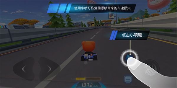 跑跑卡丁车手游最新版
