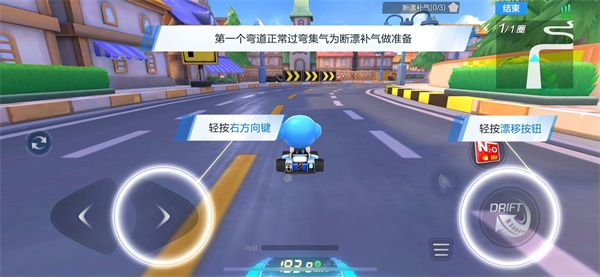 跑跑卡丁车手游最新版