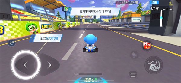 跑跑卡丁车手游最新版