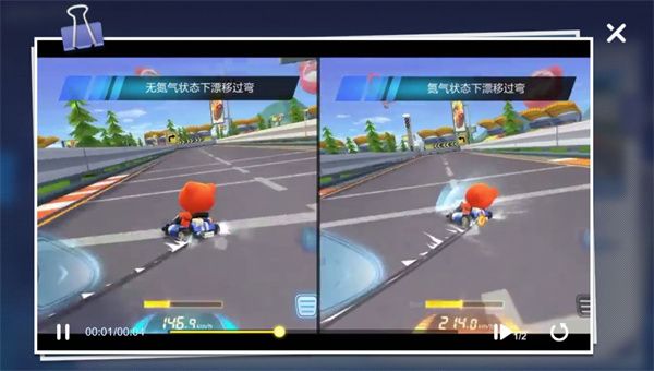 跑跑卡丁车手游最新版