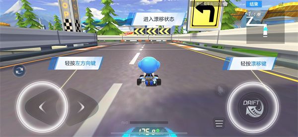 跑跑卡丁车手游最新版