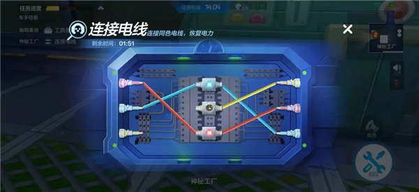 跑跑卡丁车手游最新版