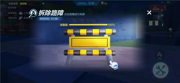 跑跑卡丁车手游最新版