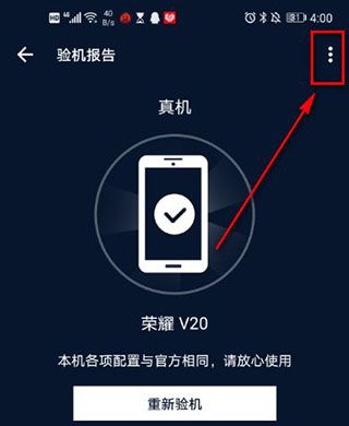 安兔兔评测3d