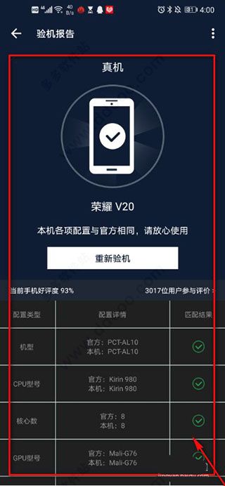 安兔兔评测3d