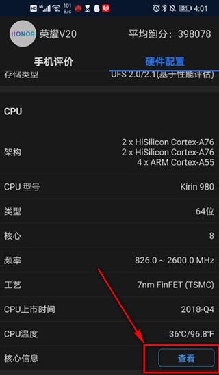 安兔兔评测3d