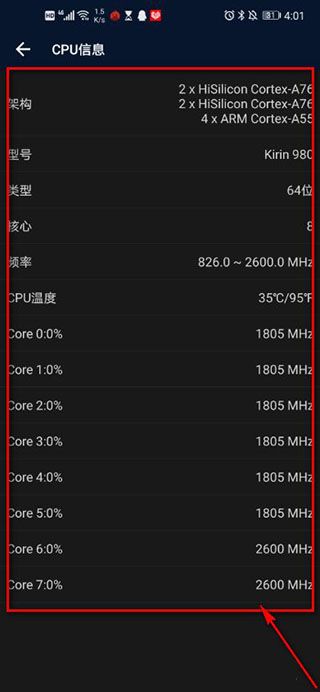 安兔兔评测3d