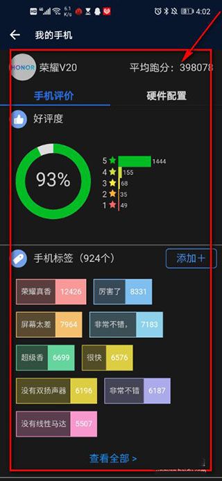 安兔兔评测3d