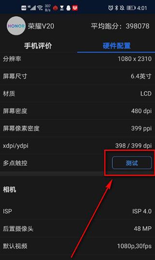 安兔兔评测3d